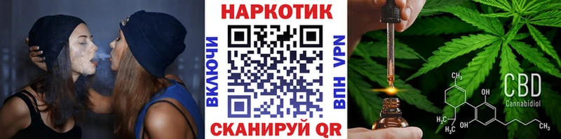 Магазин наркотиков Нижнекамск Альфа ПВП Псилоцибиновые грибы Меф ГАШИШ COCAIN Конопля