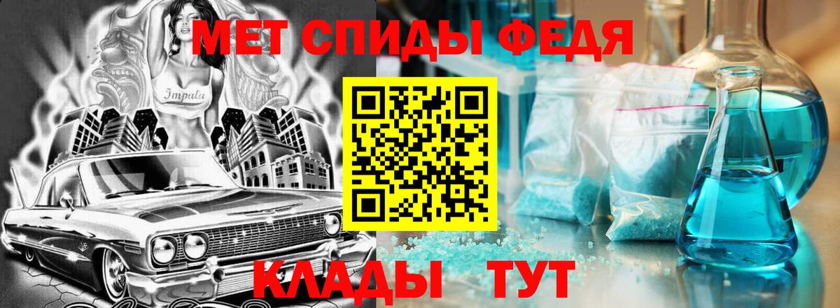 АМФ 97% Нижнекамск