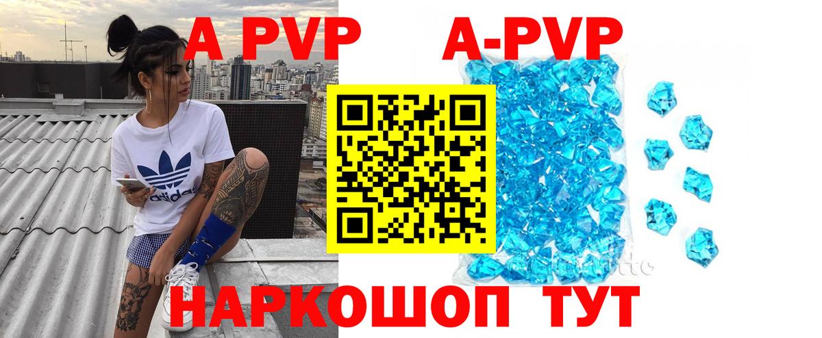 Alfa_PVP СК КРИС Нижнекамск