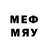 МДМА кристаллы Brendan Pius