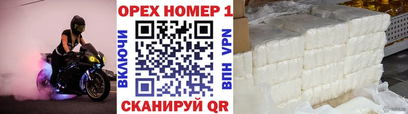сколько стоит маркетплейс телеграм Cocaine Перу Нижнекамск