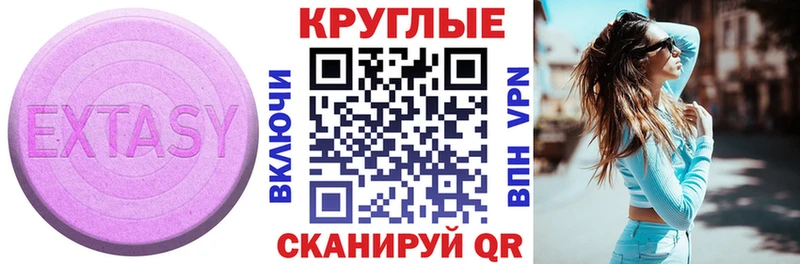 наркотики  Нижнекамск  Ecstasy louis Vuitton 