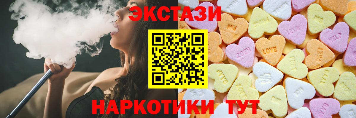 купить закладку  ЭКСТАЗИ louis Vuitton  Вход с VPN  Нижнекамск  Ecstasy таблы 