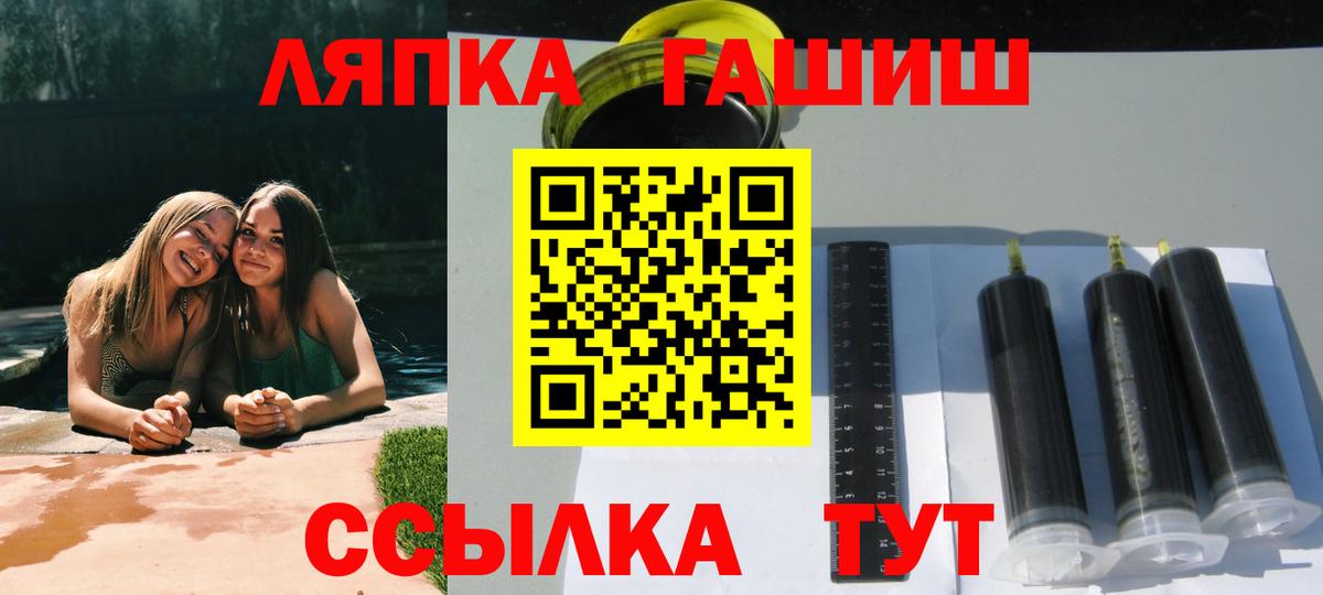 Гашиш ice o lator  ГАШ Cannabis  Вход с VPN  Нижнекамск 