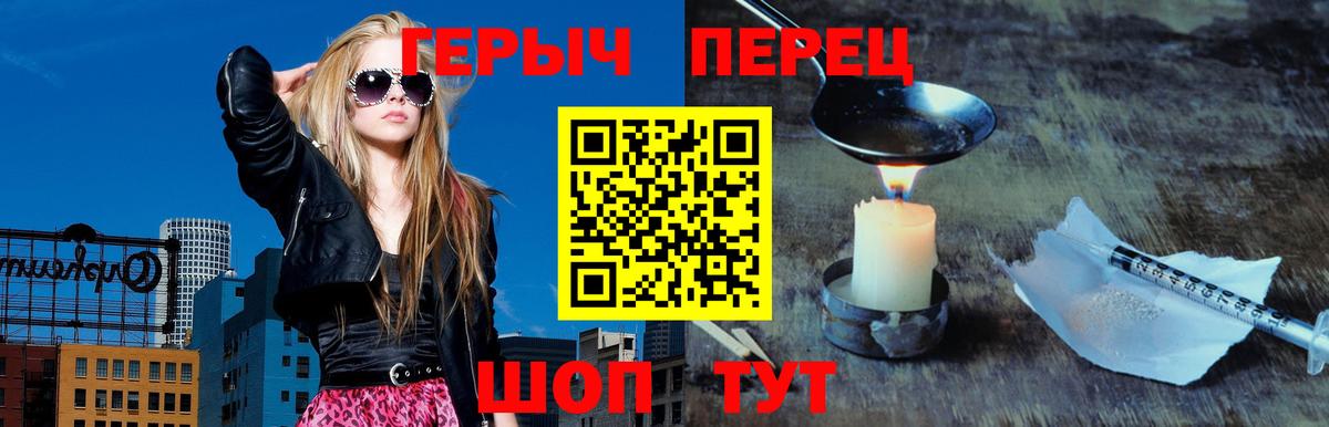 Героин Афган Нижнекамск