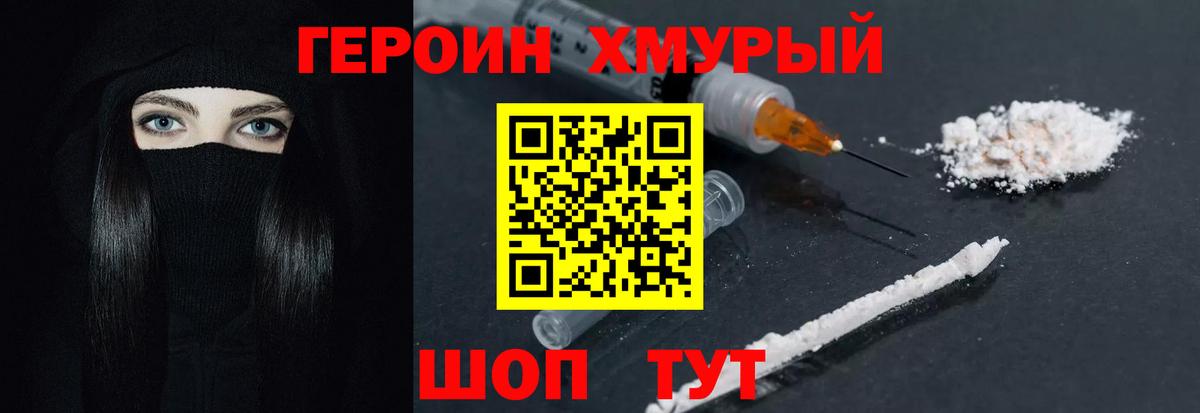 Меф  Нижнекамск  Гарик  LSD-25  Масло THC  МДМА  Вход с VPN  Мяу-Мяу  Канабис  Гашиш  КОКАИН 