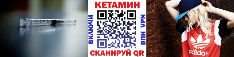 КЕТАМИН ketamine  продажа наркотиков  Нижнекамск 