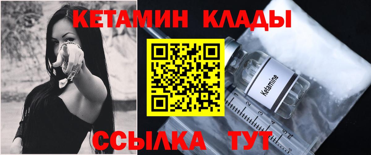 КОКАИН  Экстази  МЕФ   Нижнекамск  Гашиш  Бошки Шишки  ГАШ  Вход с VPN 