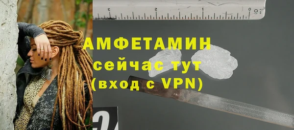 мескалин Майский