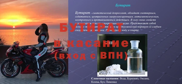 MDMA Медногорск