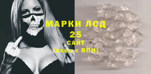 мескалин Майский