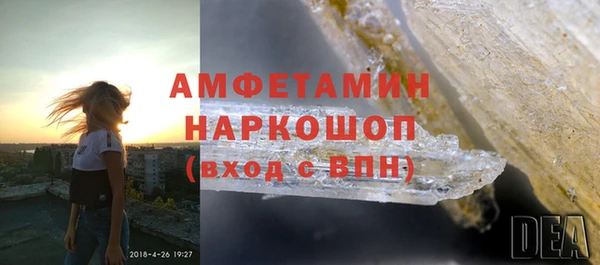 твердый Мегион