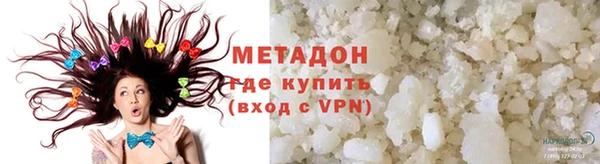 бутират Магадан
