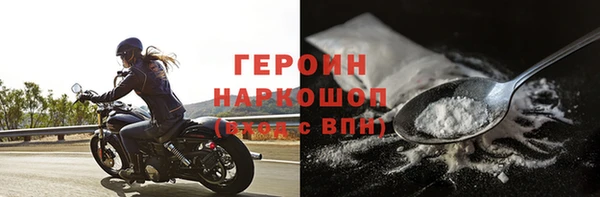 бутират Магадан