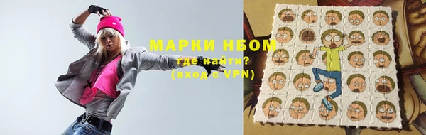 кокаин Волгодонск