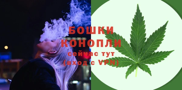 бутират Магадан