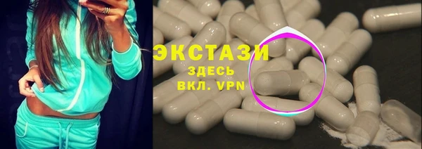 MESCALINE Белоозёрский