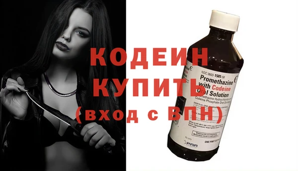 наркотики Новочеркасск