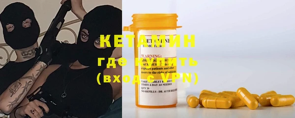 экстази Магас