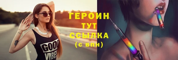 экстази Магас