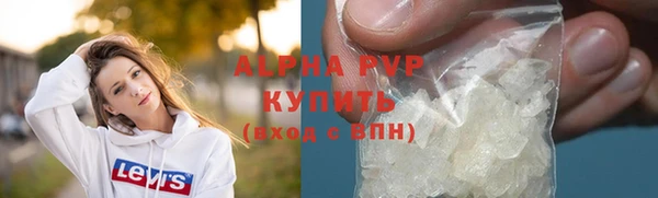 бутират Магадан