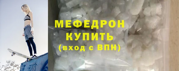 MESCALINE Белоозёрский