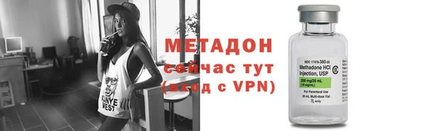 экстази Магас