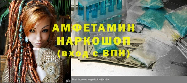 бутират Магадан