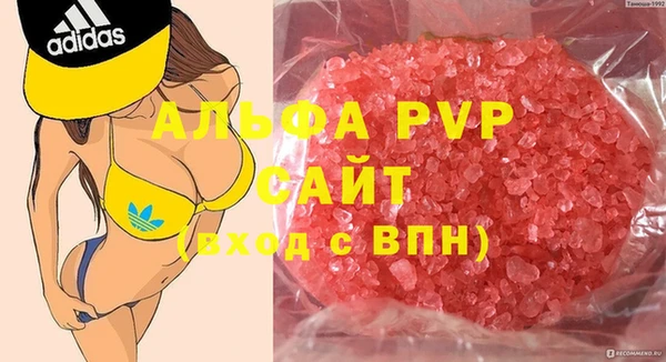 экстази Магас