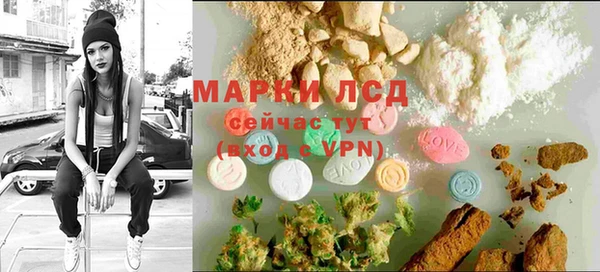 мяу мяу кристалл Белокуриха