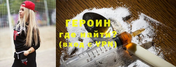 экстази Магас