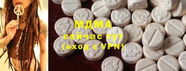 экстази Магас