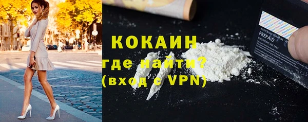 наркотики Новочеркасск