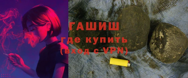 бутират Магадан