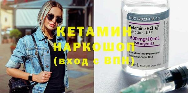 бутират Магадан