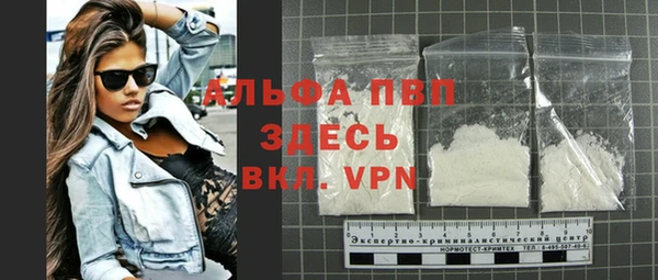 экстази Магас