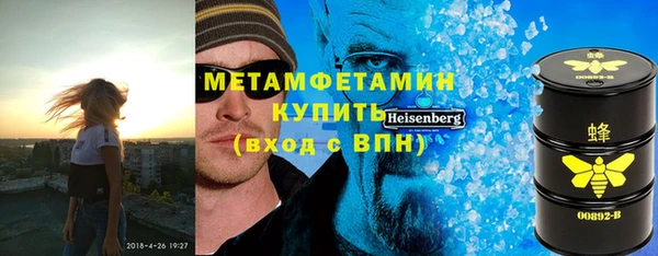 бутират Магадан