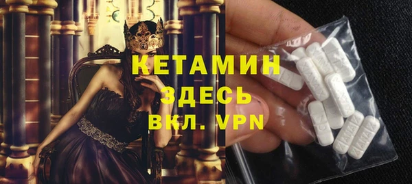мескалин Майский