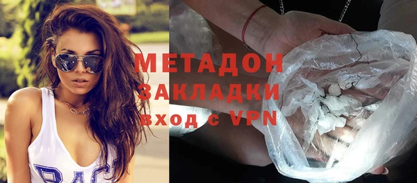 экстази Магас