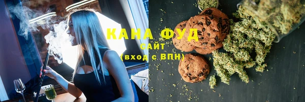 бутират Магадан