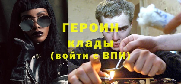 мефедрон мука Уссурийск