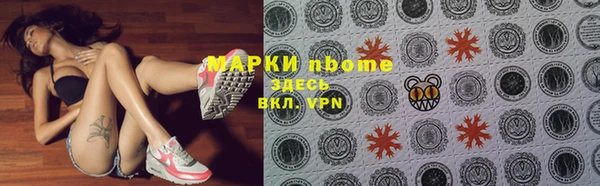 мефедрон мука Уссурийск