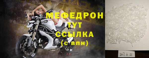 мескалин Майский