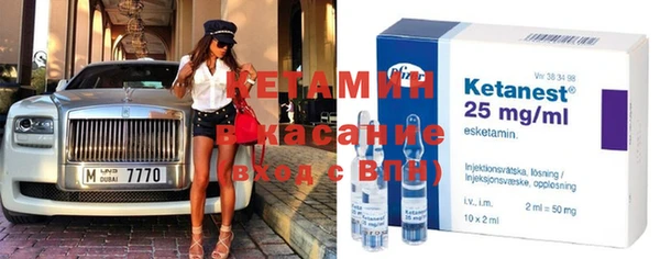 бутират Магадан