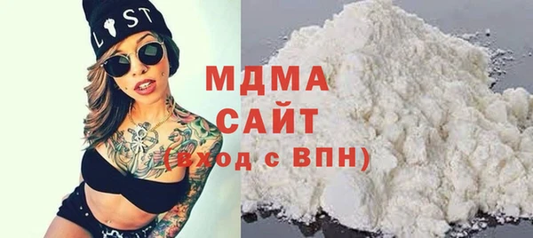 экстази Магас