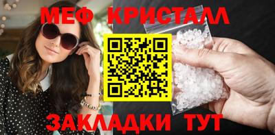 ALPHA-PVP Балаково