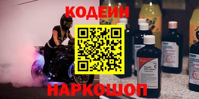 ALPHA-PVP Балаково