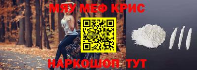 ALPHA-PVP Балаково