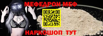 ALPHA-PVP Балаково