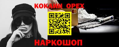 мяу мяу кристалл Балашиха